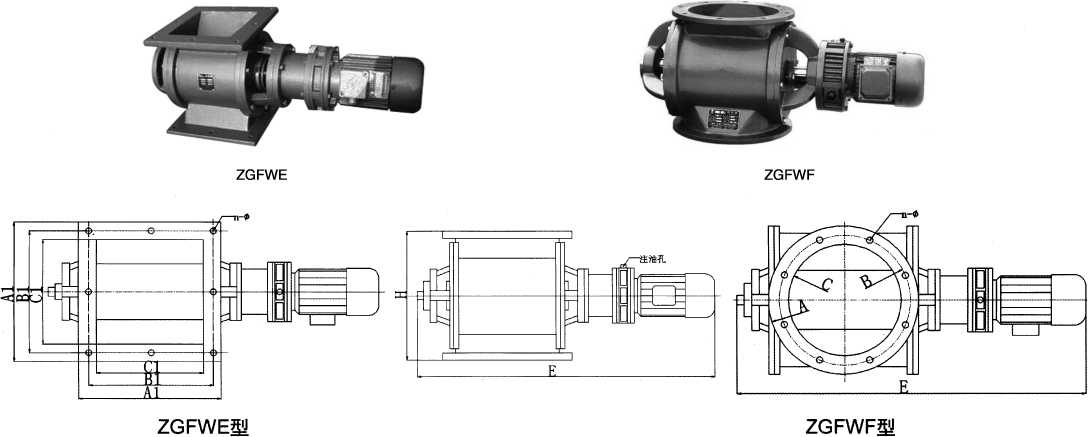 rotary valve drawing