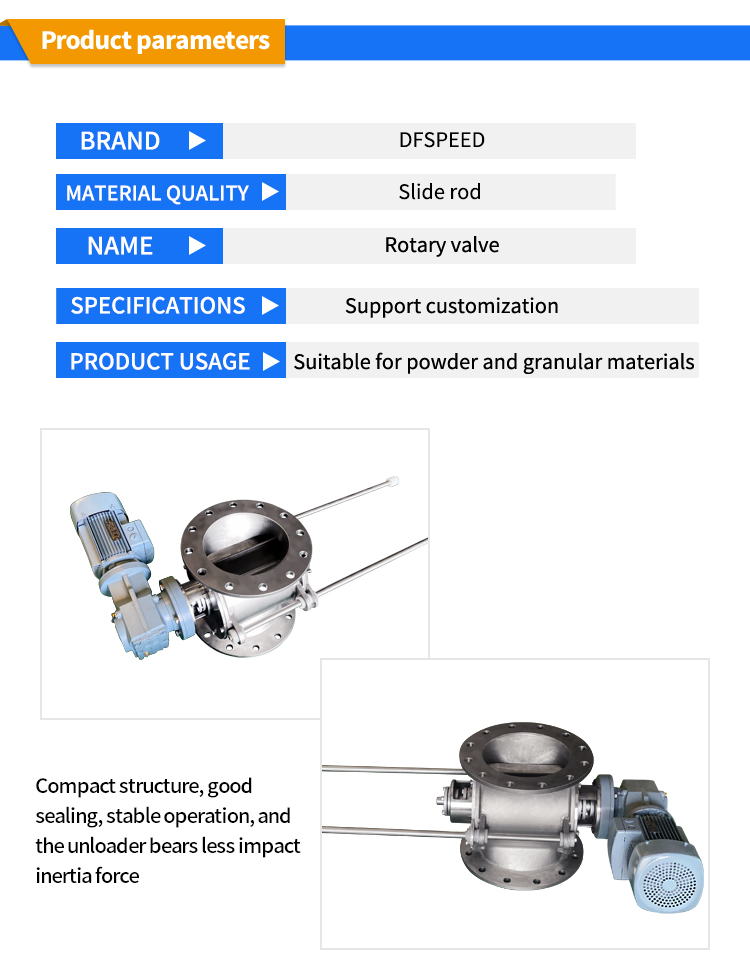 拉杆式关风机详情页_03